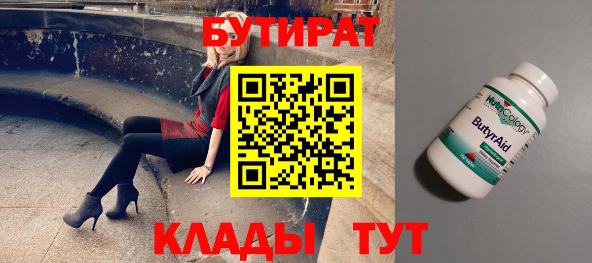 Переславль-Залесский  ГАШИШ  МАРИХУАНА  Вход с VPN  Мефедрон   COCAIN 