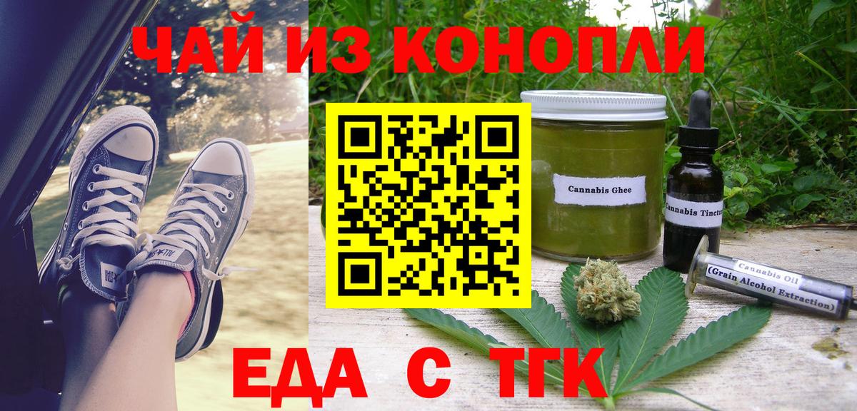 Canna-Cookies марихуана Переславль-Залесский