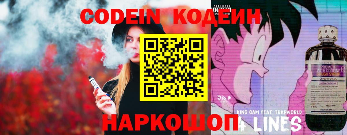 Меф Переславль-Залесский