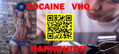 индика Гусь-Хрустальный