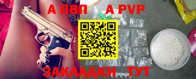 индика Гусь-Хрустальный