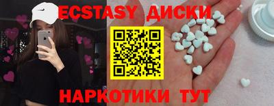 индика Гусь-Хрустальный