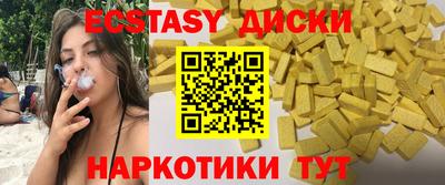 индика Гусь-Хрустальный