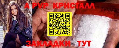 индика Гусь-Хрустальный