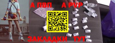 индика Гусь-Хрустальный