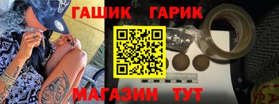 твердый Гусиноозёрск