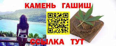 индика Гусь-Хрустальный