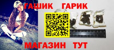 индика Гусь-Хрустальный