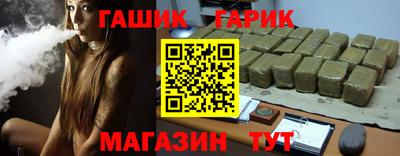 твердый Гусиноозёрск