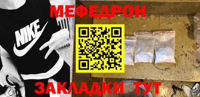 твердый Гусиноозёрск