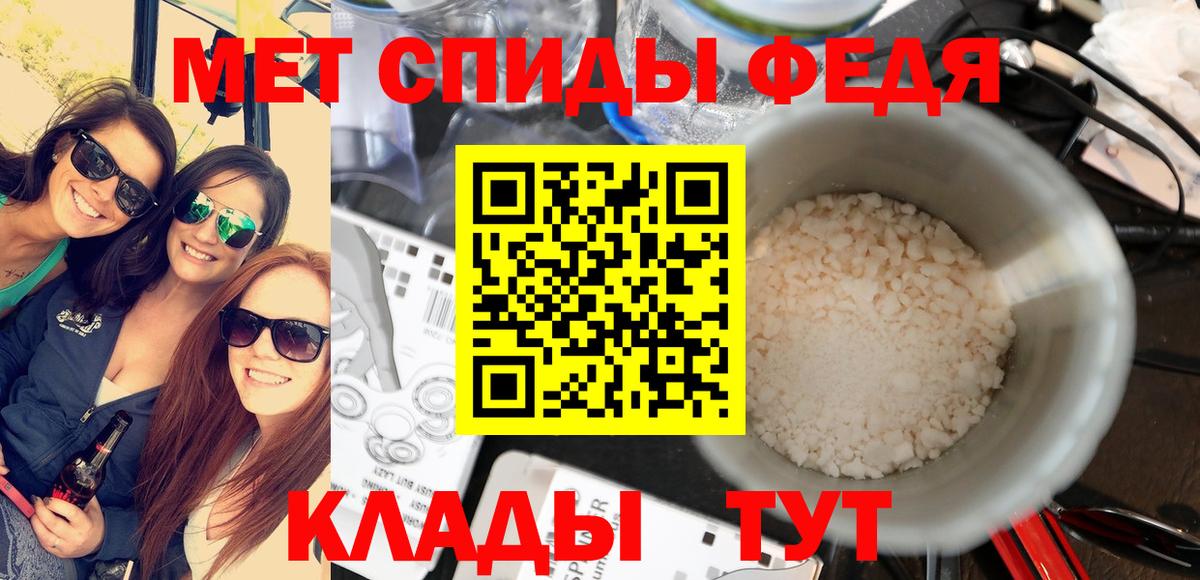 МЕТАМФЕТАМИН витя  Вход с VPN  Переславль-Залесский  МЕТАМФЕТАМИН витя 